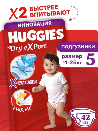 Huggies XPAD OD Jumbo (5) 42x4 - 
