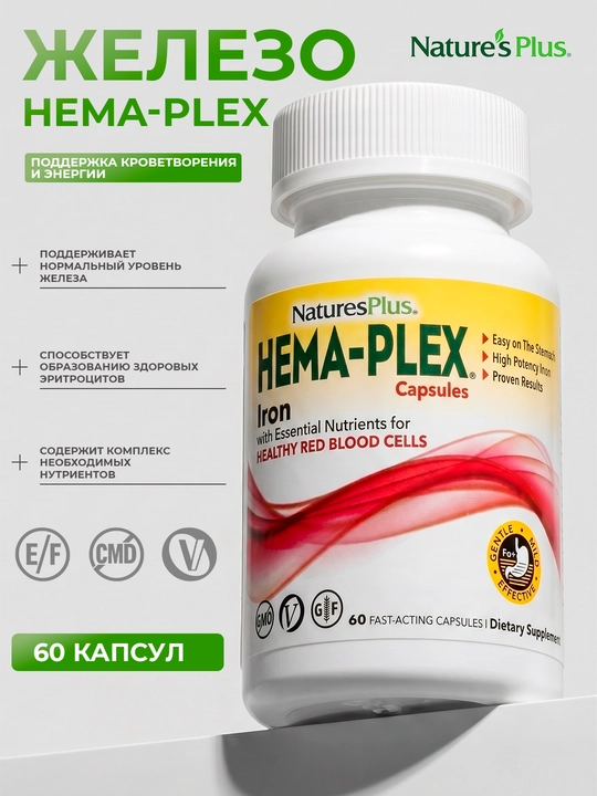 Nature’s Plus Hema-Plex® Temir, 60 ta tez ta’sir qiluvchi kapsula - 