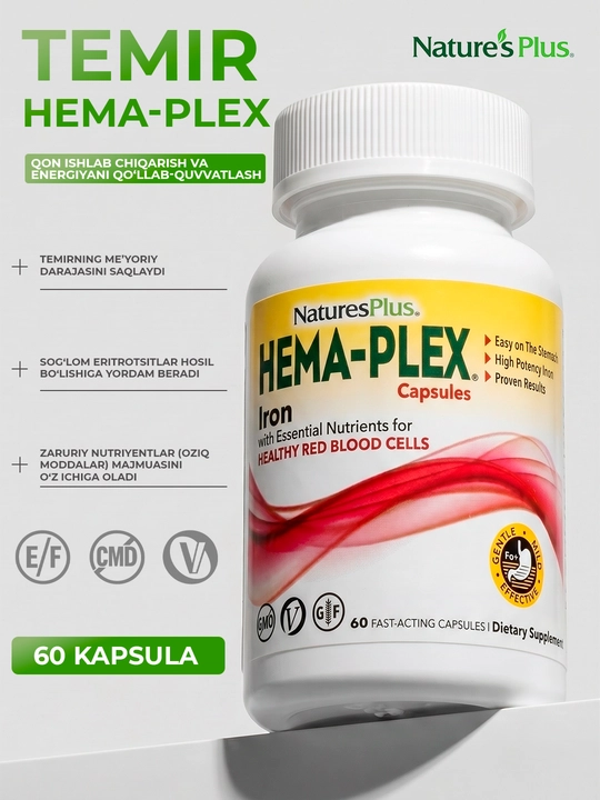 Nature`s Plus, Hema-Plex®, Железо, 60 быстродействующих капсул