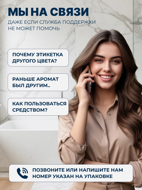Гель для стирки BiMax, 100 пятен,  1300гр