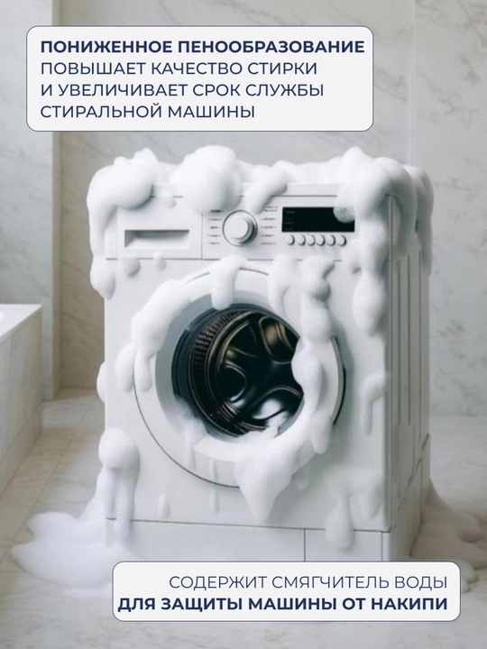 Гель для стирки BiMax, 100 пятен,  1300гр