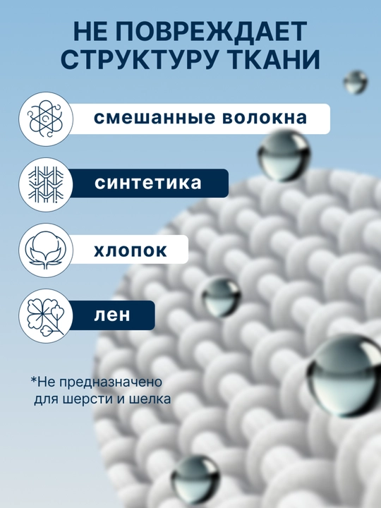 Гель для стирки BiMax, 100 пятен,  1300гр