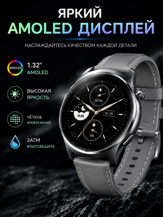 Смарт-часы Mibro Lite 3 Pro AMOLED, GPS, Bluetooth-звонки, 2 ремешка