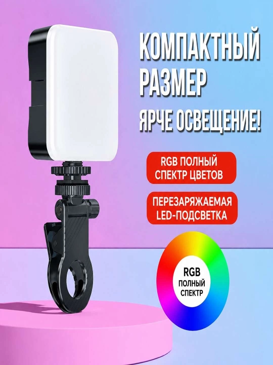 Моноподы для селфи