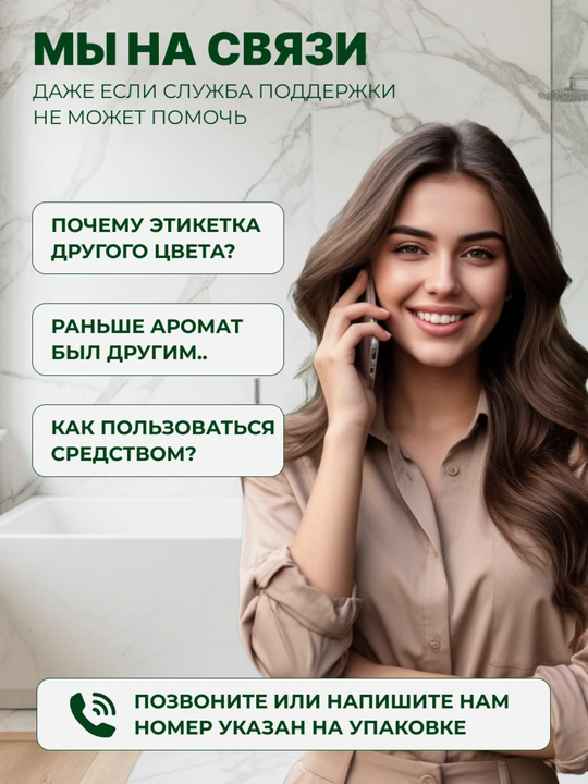 Гель для стирки BiMax Color 1300гр