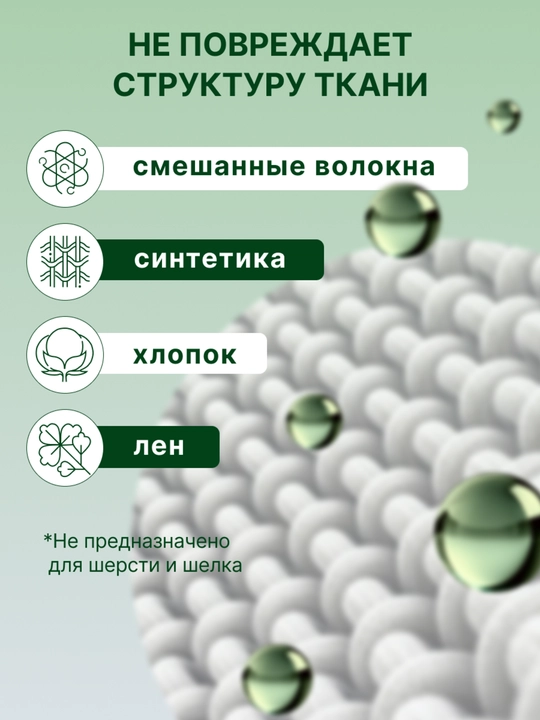 Гель для стирки BiMax Color 1300гр