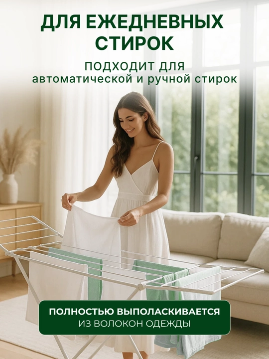 Гель для стирки BiMax Color 1300гр