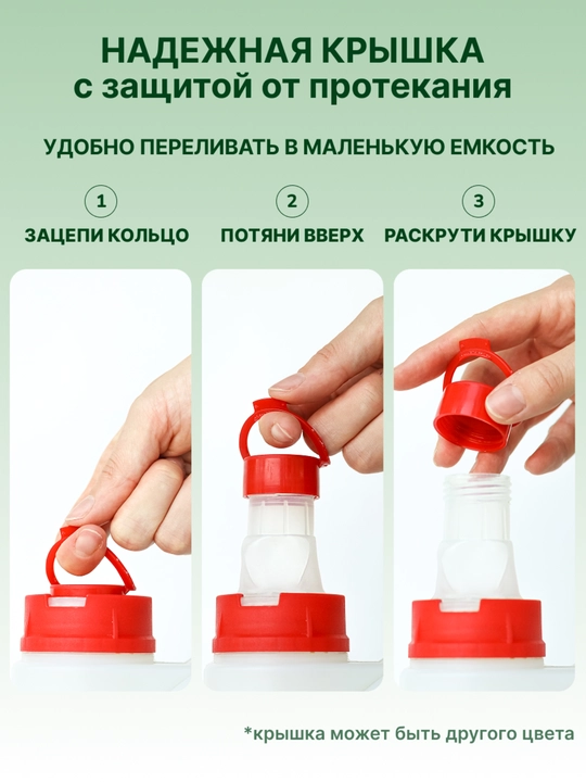 Гель для стирки BiMax Color 1300гр