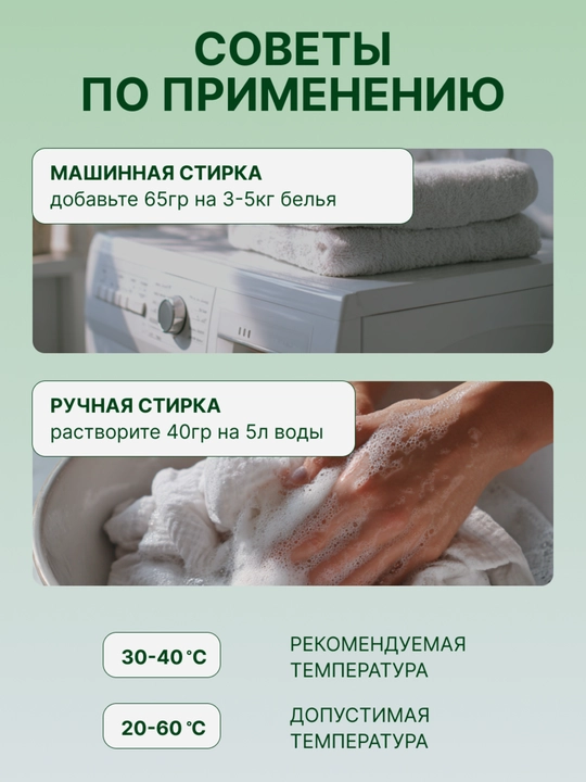 Гель для стирки BiMax Color 1300гр