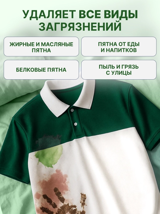 Гель для стирки BiMax Color 1300гр