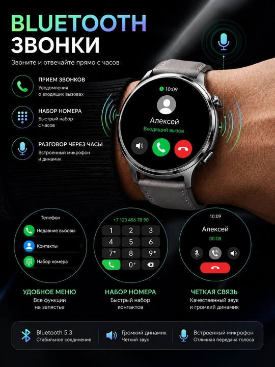 Смарт-часы Mibro Lite 3 Pro AMOLED, GPS, Bluetooth-звонки, 2 ремешка