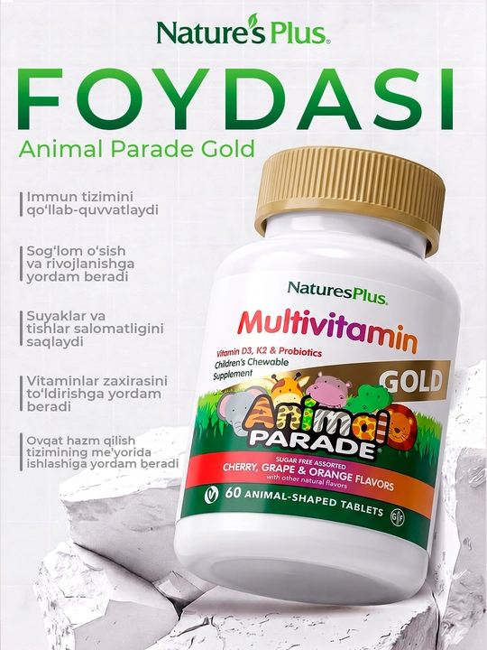 Nature’s Plus Animal Parade Gold, детские мультивитамины, 60 жевательных таблеток