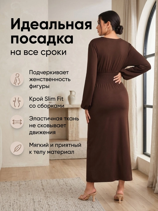 Платье для беременных, вечернее