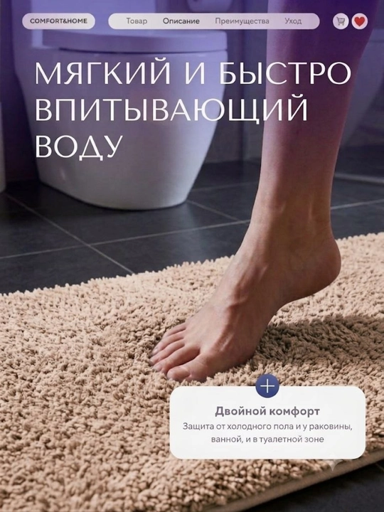 Коврик для ванной, коврик для туалета, мягкий, нескользящий, 3 размера, 3 цвета