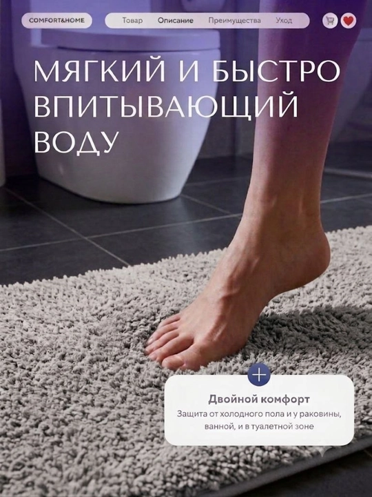 Коврик для ванной, коврик для туалета, мягкий, нескользящий, 3 размера, 3 цвета