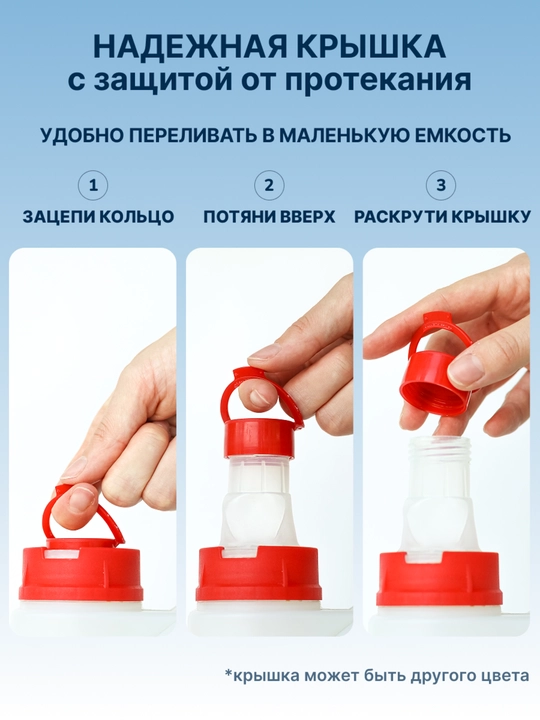 Гель для стирки BiMax Белые вершины 1300гр