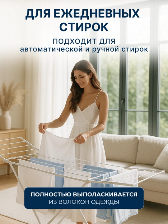 Гель для стирки BiMax Белые вершины 1300гр