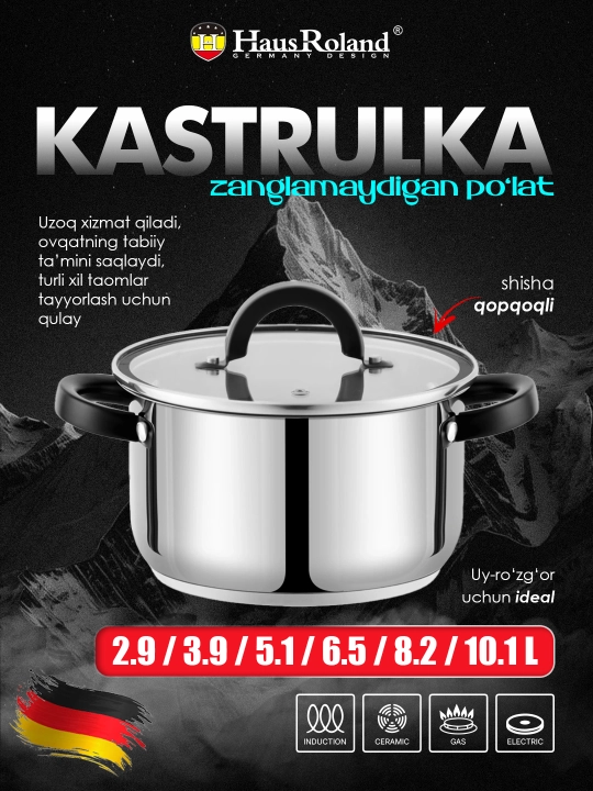 Кастрюля Hause Roland, из нержавеющей стали со стеклянной крышкой, объём от 2.9 до 10.1 л - 