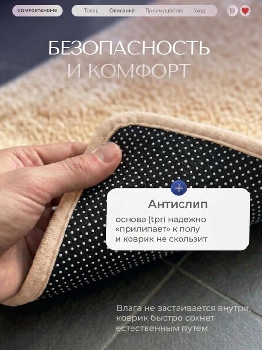 Коврик для ванной, коврик для туалета, мягкий, нескользящий, 3 размера, 3 цвета