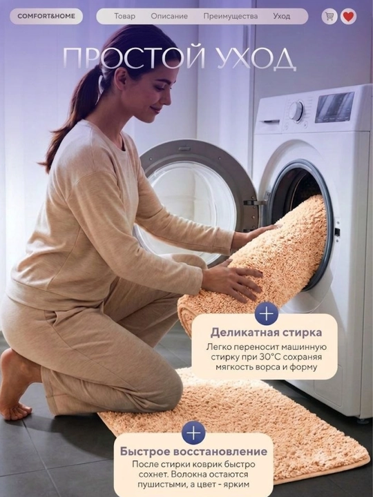 Коврик для ванной, коврик для туалета, мягкий, нескользящий, 3 размера, 3 цвета