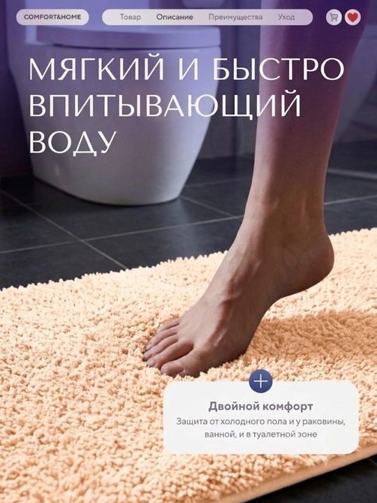 Коврик для ванной, коврик для туалета, мягкий, нескользящий, 3 размера, 3 цвета