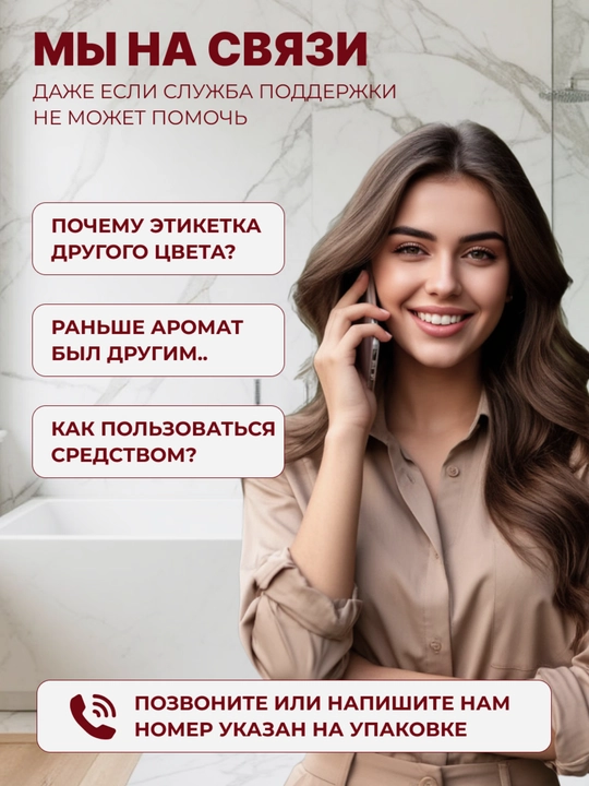 Гель для стирки BiMax Цветы Сакуры 1300 гр