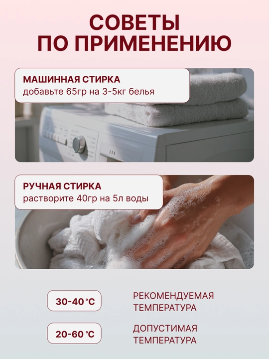 Гель для стирки BiMax Цветы Сакуры 1300 гр