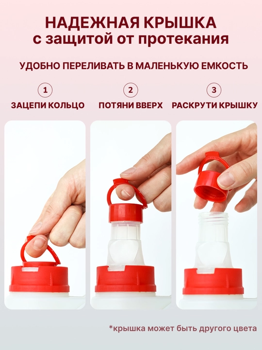 Гель для стирки BiMax Цветы Сакуры 1300 гр