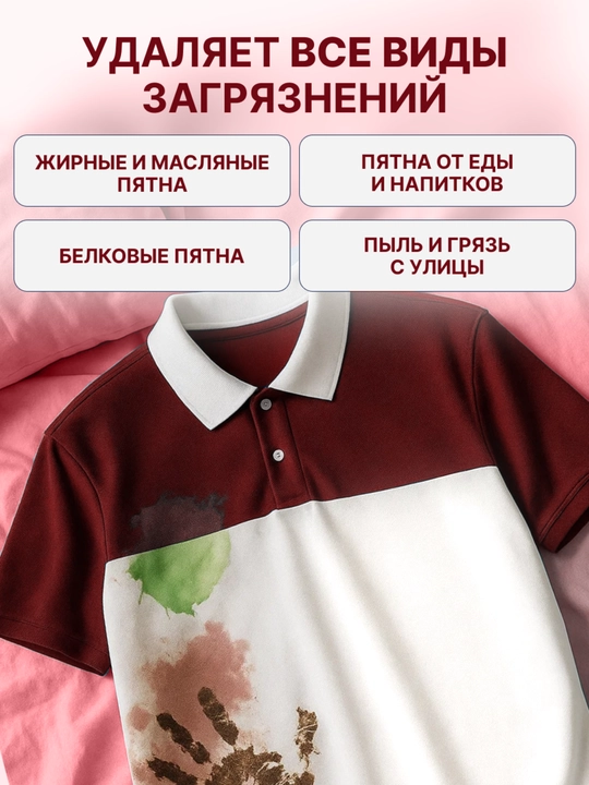 Гель для стирки BiMax Цветы Сакуры 1300 гр