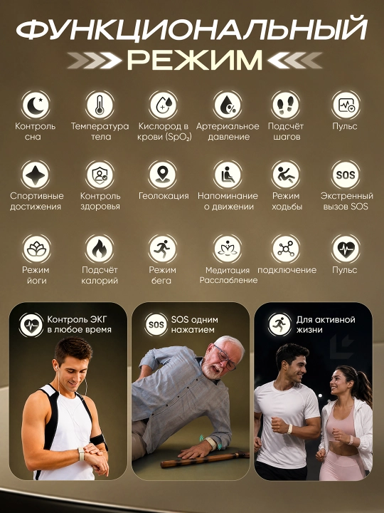 VALDUS VIGOR Smart Bracelet - GPS-navigatsiya, salomatlik nazorati va SOS himoyasi 24/7