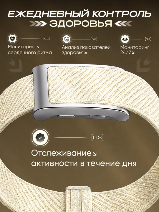 VALDUS VIGOR Smart Bracelet - GPS-navigatsiya, salomatlik nazorati va SOS himoyasi 24/7