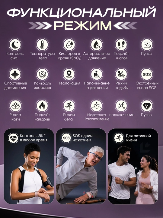 VALDUS VIGOR Smart Bracelet - GPS-navigatsiya, salomatlik nazorati va SOS himoyasi 24/7