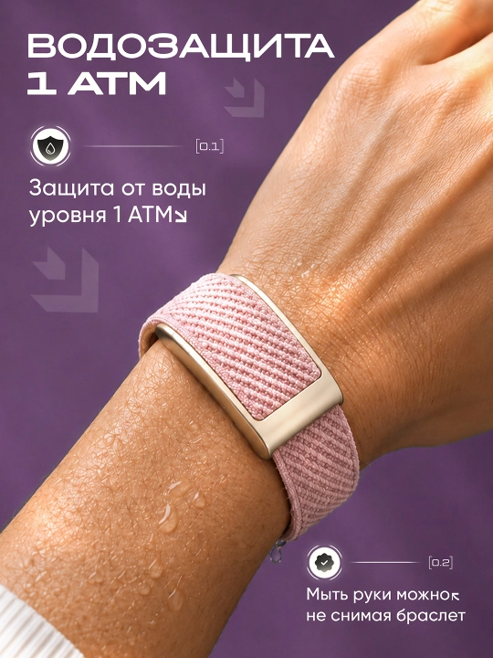 VALDUS VIGOR Smart Bracelet - GPS-navigatsiya, salomatlik nazorati va SOS himoyasi 24/7