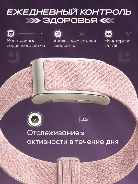 VALDUS VIGOR Smart Bracelet - GPS-navigatsiya, salomatlik nazorati va SOS himoyasi 24/7