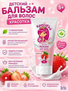 Розовый