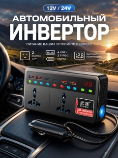 Угольный