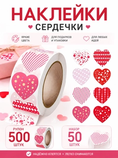 Розовый