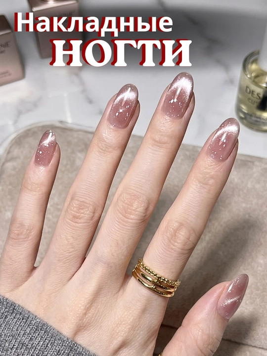 Набор накладных ногтей в различных дизайнах, с клеем - 