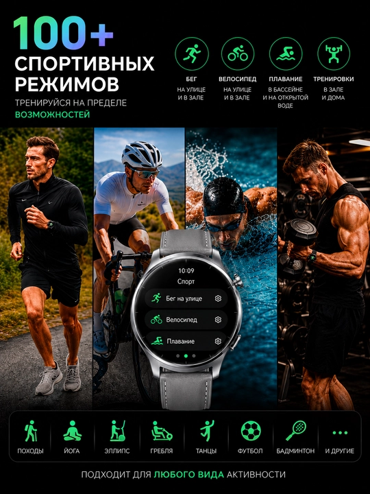 Смарт-часы Mibro Lite 3 Pro AMOLED, GPS, Bluetooth-звонки, 2 ремешка