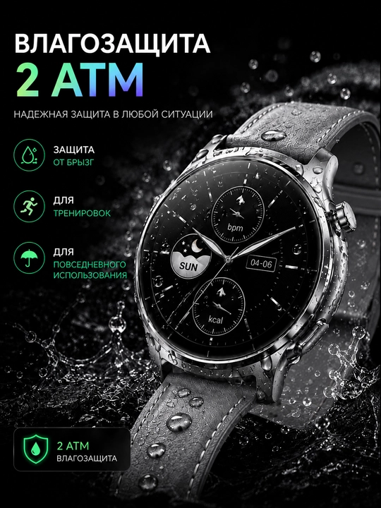Смарт-часы Mibro Lite 3 Pro AMOLED, GPS, Bluetooth-звонки, 2 ремешка