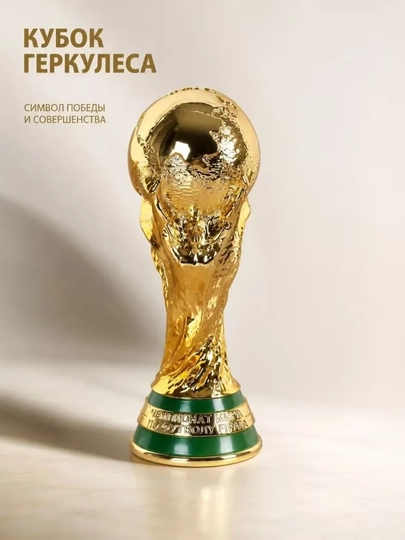 37 sm Jahon kubogi, futbol muxlislari uchun suvenir va sovg‘a