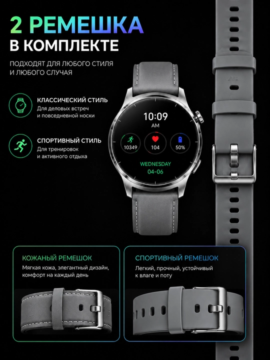 Смарт-часы Mibro Lite 3 Pro AMOLED, GPS, Bluetooth-звонки, 2 ремешка