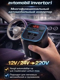 Синий
