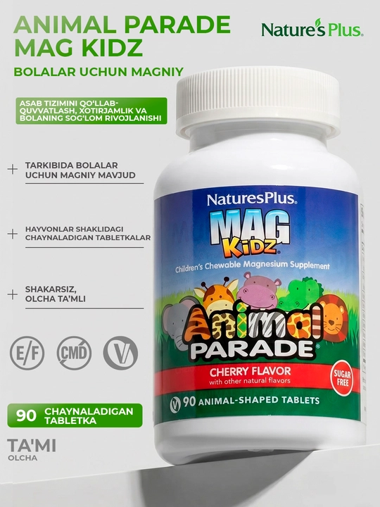 Nature’s Plus MagKidz Animal Parade, магний для детей, вишня, 90 жевательных таблеток