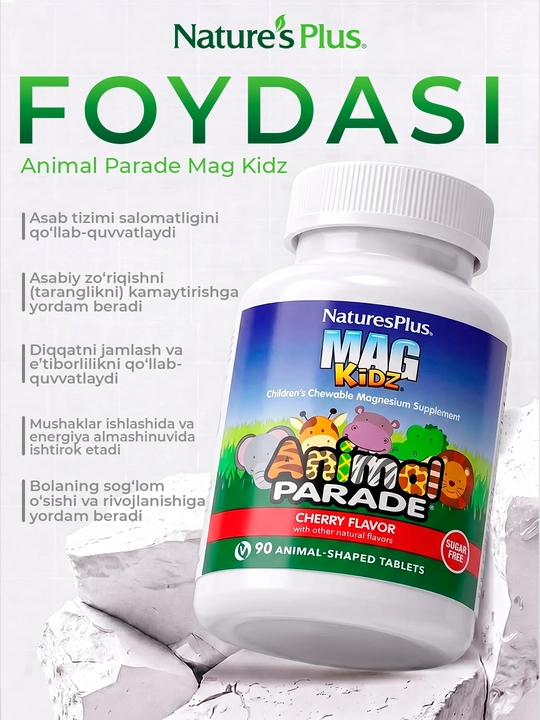 Nature’s Plus MagKidz Animal Parade, магний для детей, вишня, 90 жевательных таблеток