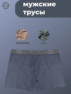 Koʻk melanj