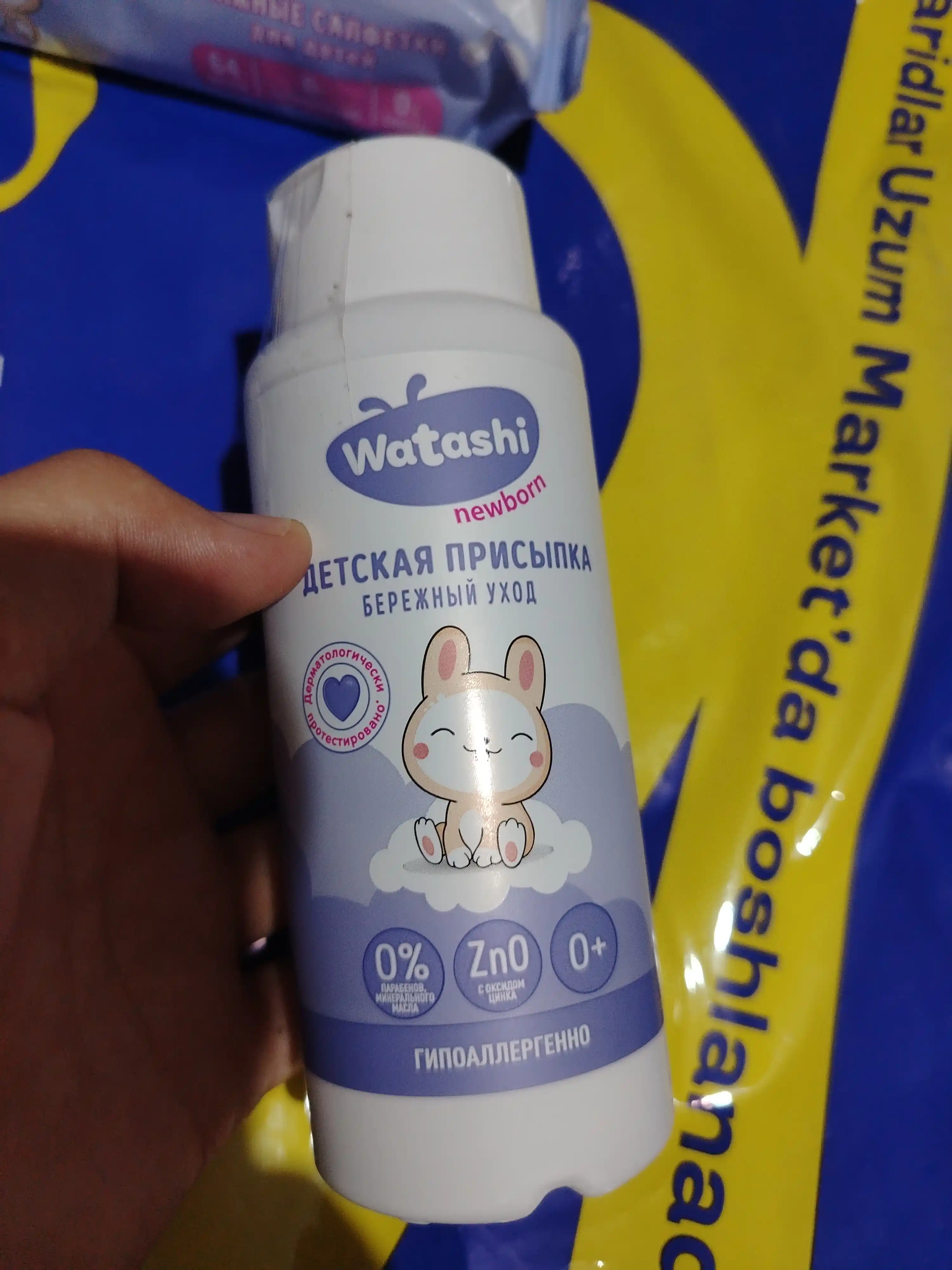 Присыпка детская Watashi 0+, 100 г
