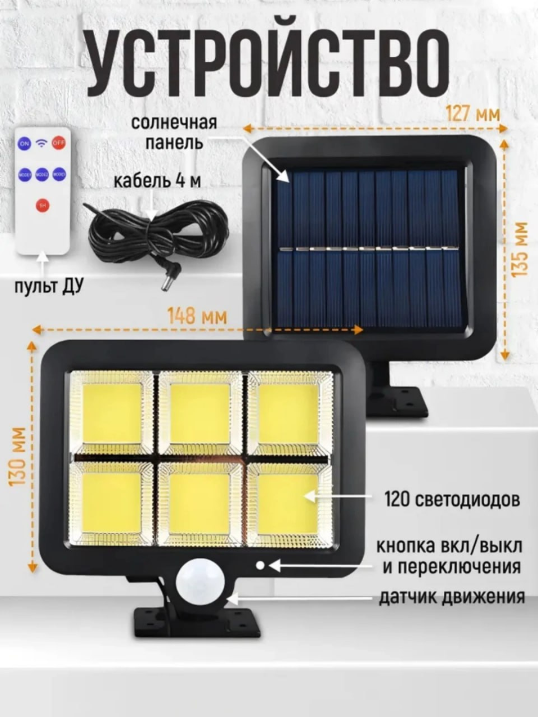 “SolarGuard 160” 30 Vt quvvatli quyosh energiyasi bilan ishlaydigan LED-proyektor.