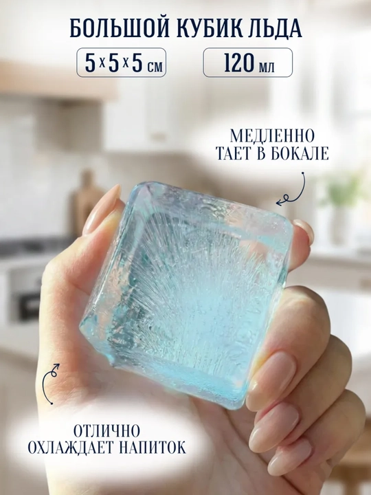 Силиконовая форма для льда и десертов, 6 квадратных ячеек, многоразовая