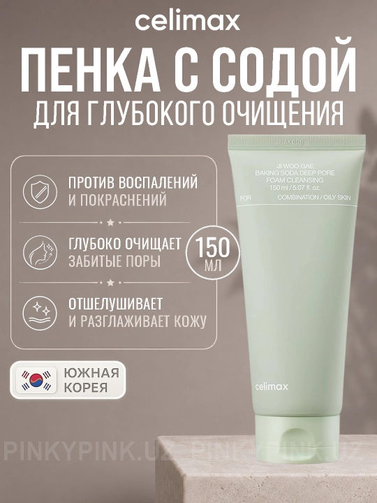 Пенка для глубокого очищения Celimax Ji Woo Gae Baking Soda Deep Pore Foam Cleansing - 